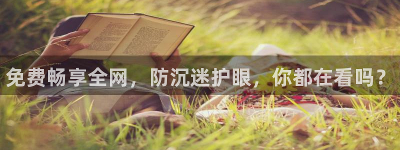 colomanage漫画官网：免费畅享全网，防沉迷护眼，你都在看吗？